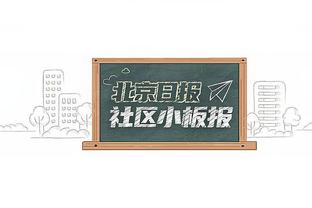 博主：四川省足协明确表示不会在异地搬迁上盖章签字